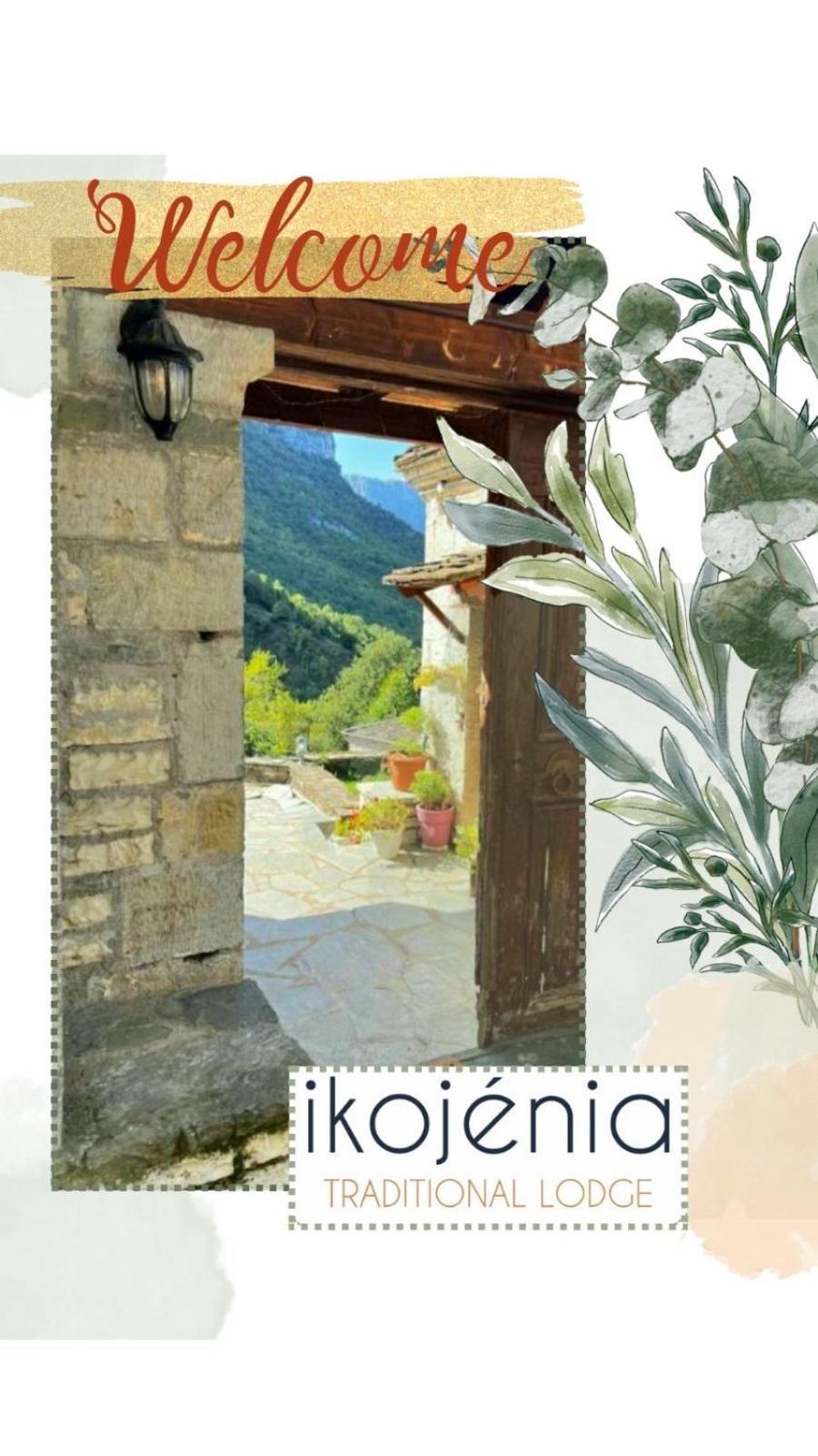 Ikojenia Traditional Lodge Папингон Экстерьер фото